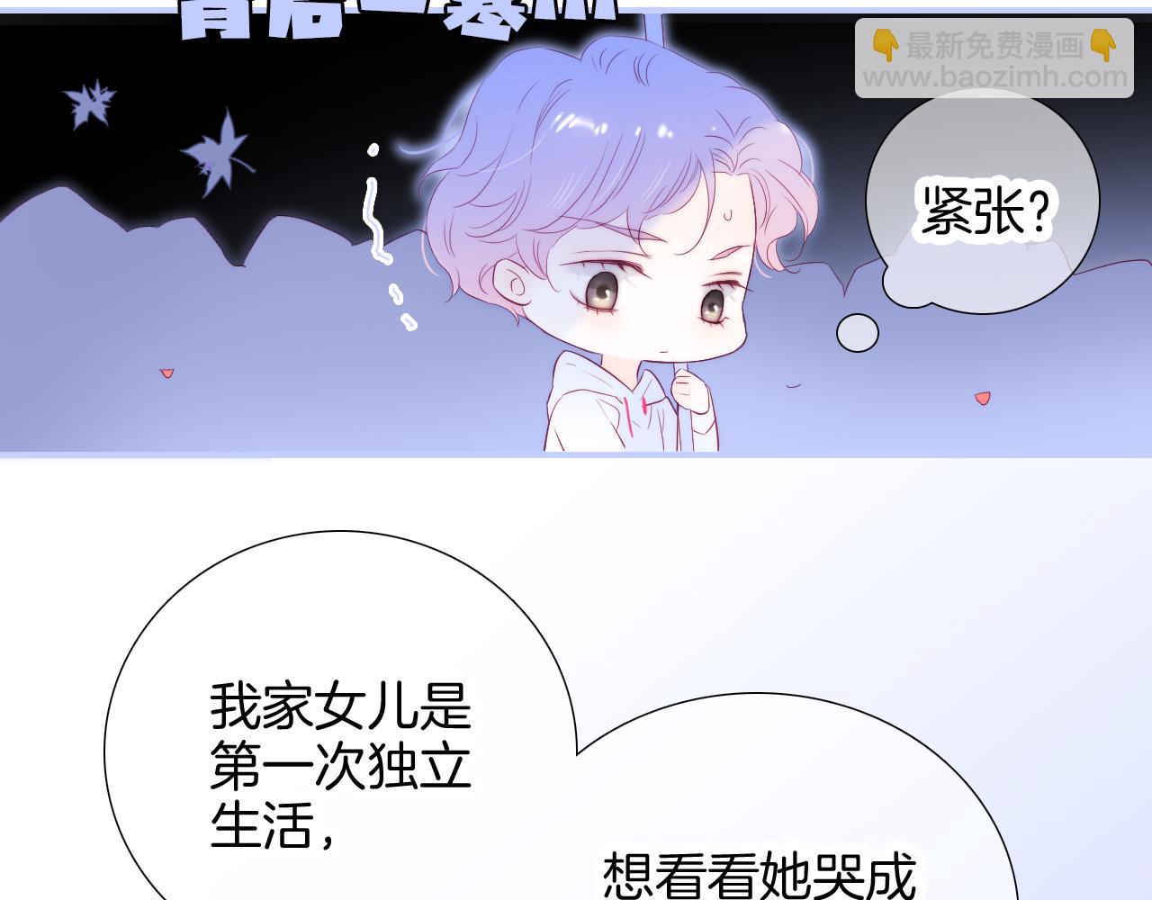第61话 妈妈(1/2)-第66话
