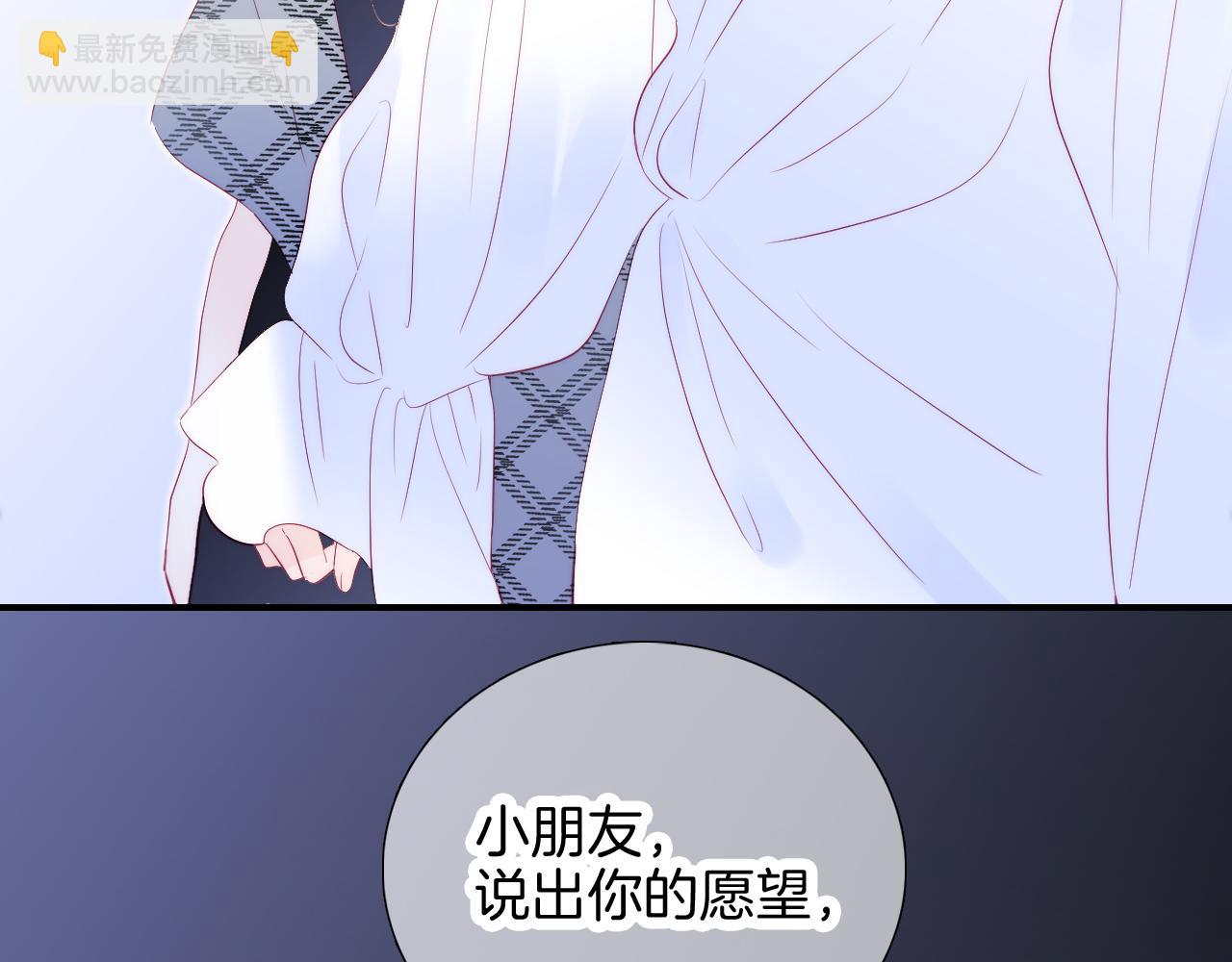 小剧场 花与琴的世界混乱了.下(1/2)-第68话