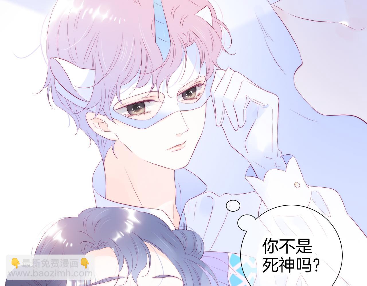 小剧场 花与琴的世界混乱了.下(1/2)-第68话
