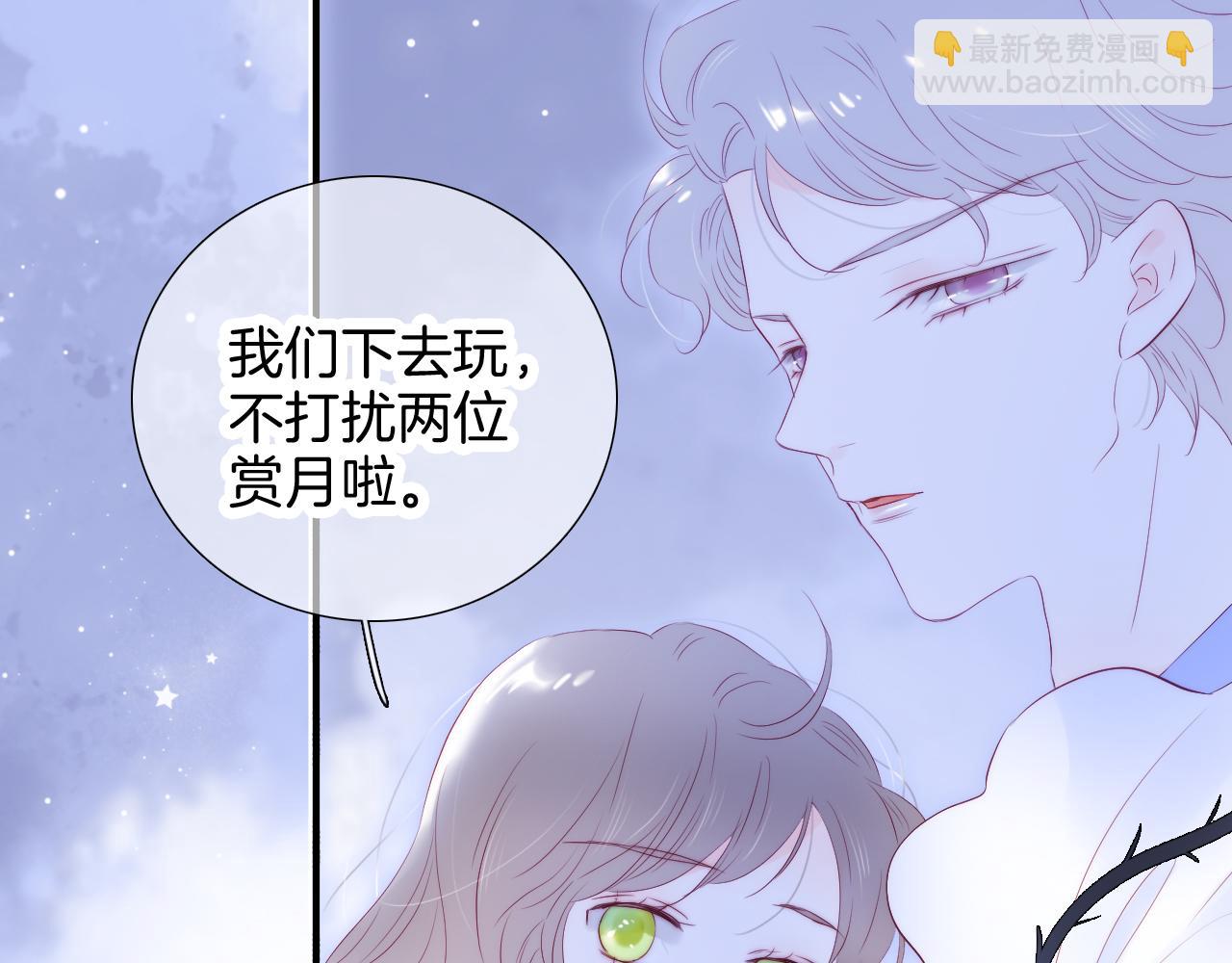 小剧场 花与琴的世界混乱了.下(1/2)-第68话
