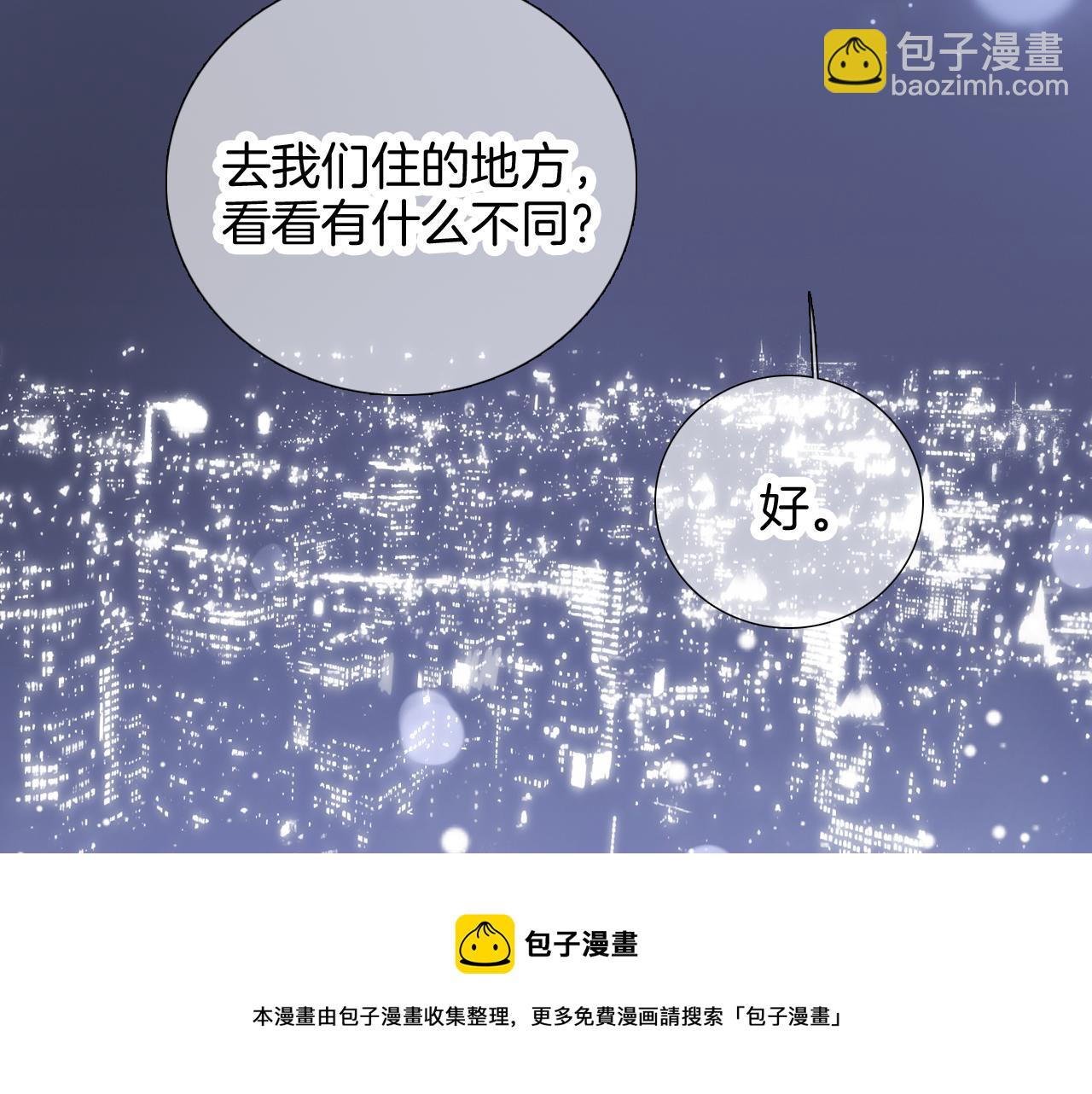 小剧场 花与琴的世界混乱了.下(1/2)-第68话