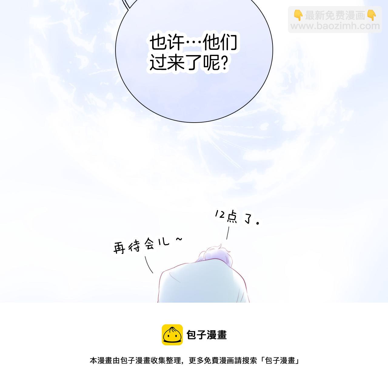 小剧场 花与琴的世界混乱了.下(1/2)-第68话