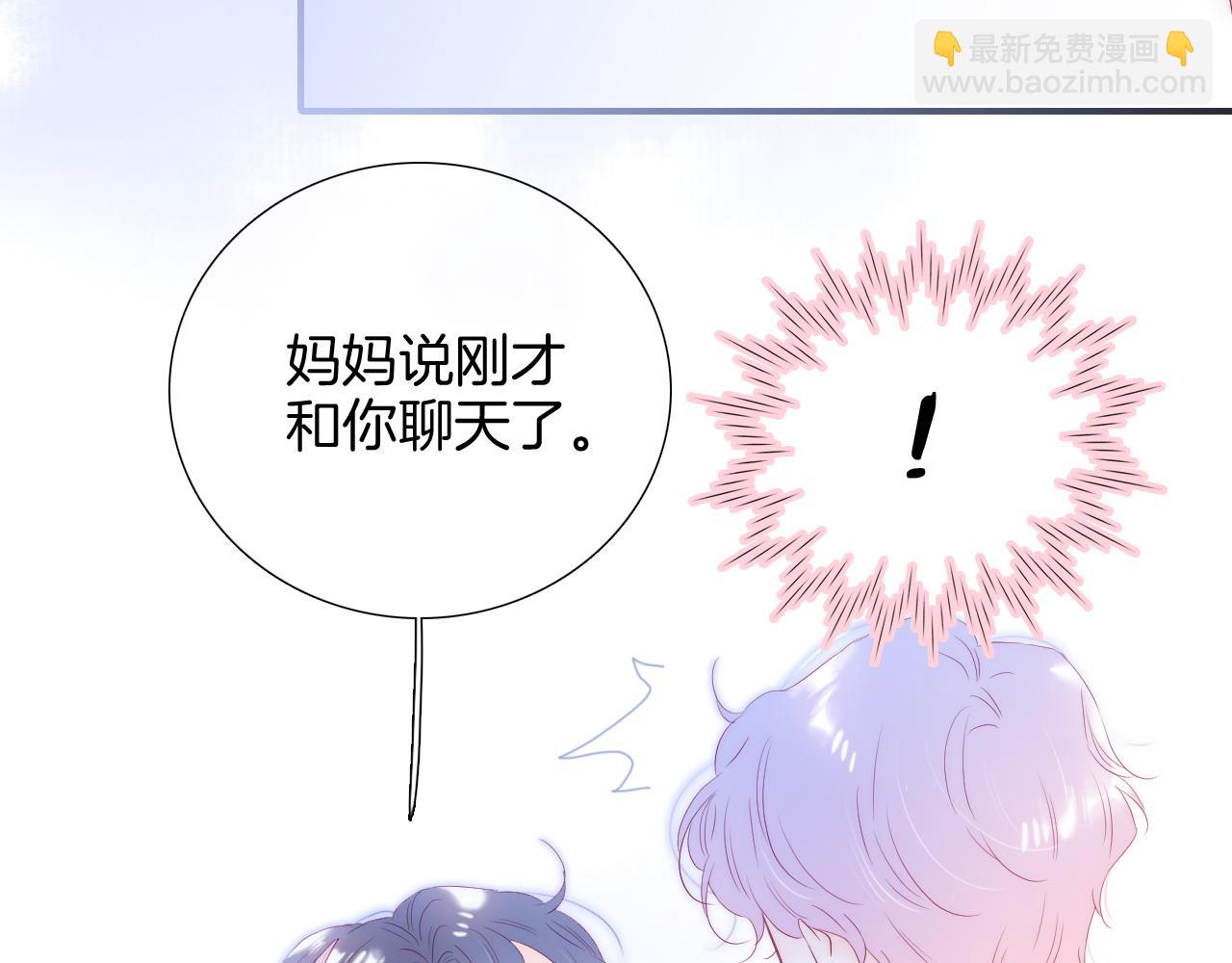 第64话 幸运满满(1/3)-第70话
