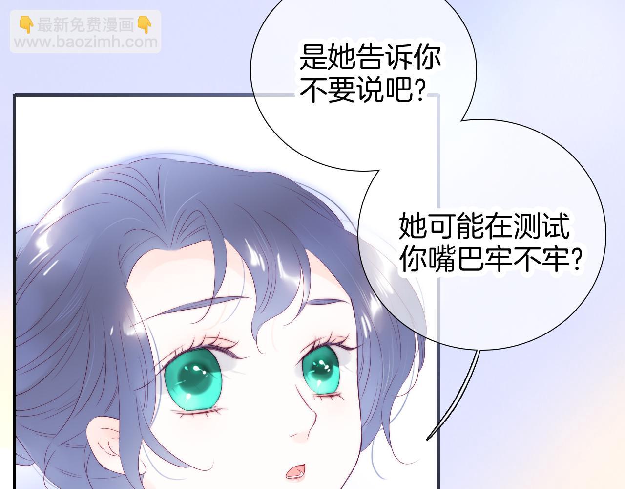 第64话 幸运满满(1/3)-第70话