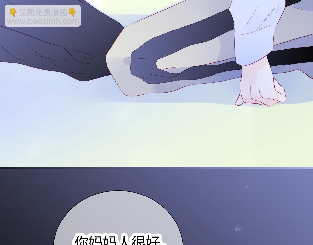 第64话 幸运满满(1/3)-第70话