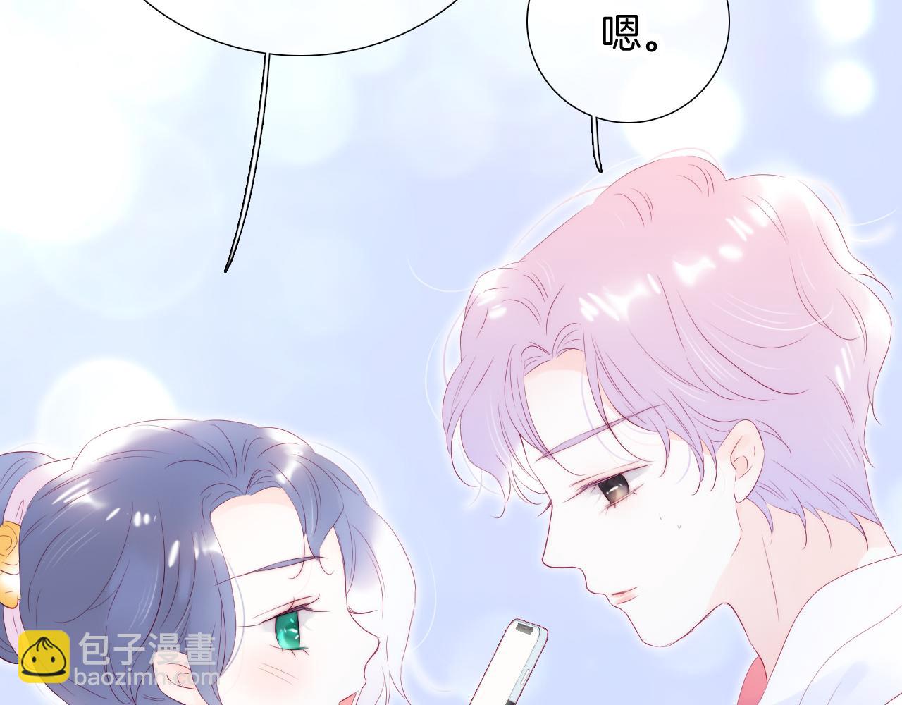 第64话 幸运满满(1/3)-第70话