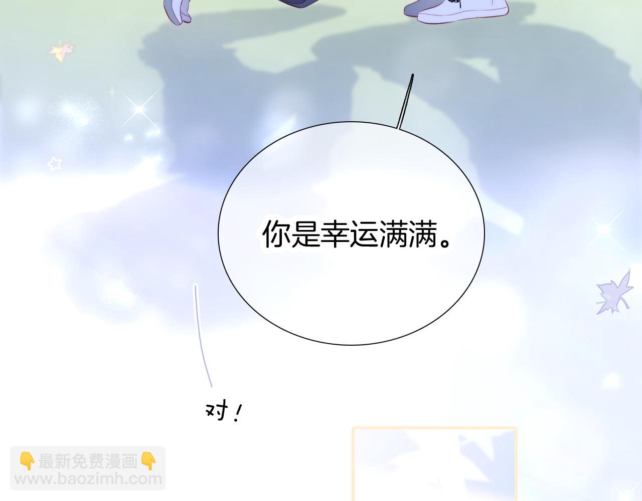 第64话 幸运满满(1/3)-第70话