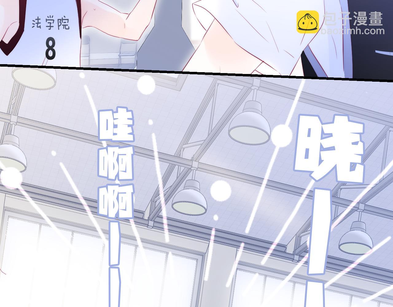 第64话 幸运满满(1/3)-第70话