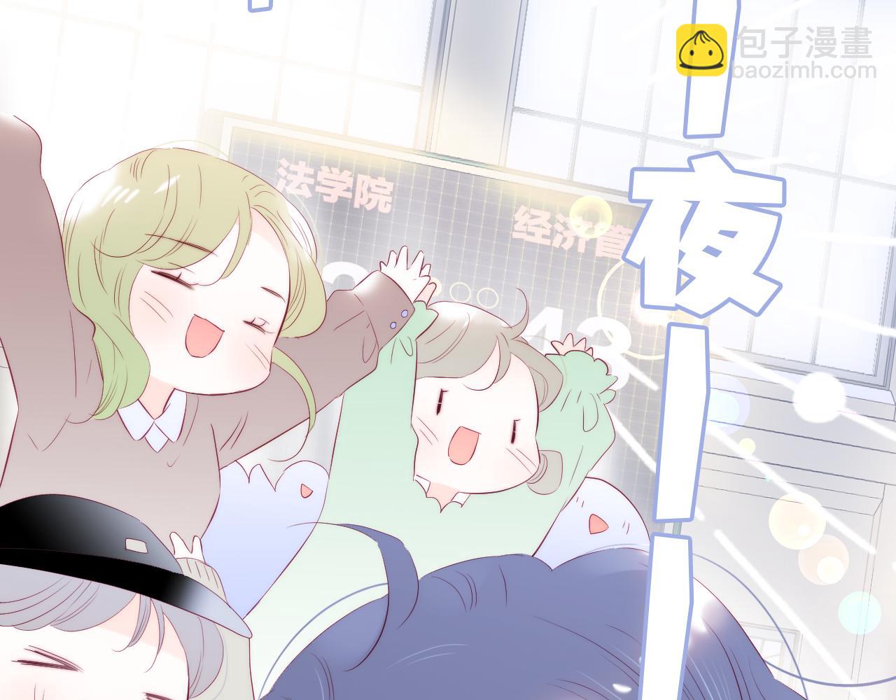 第64话 幸运满满(1/3)-第70话
