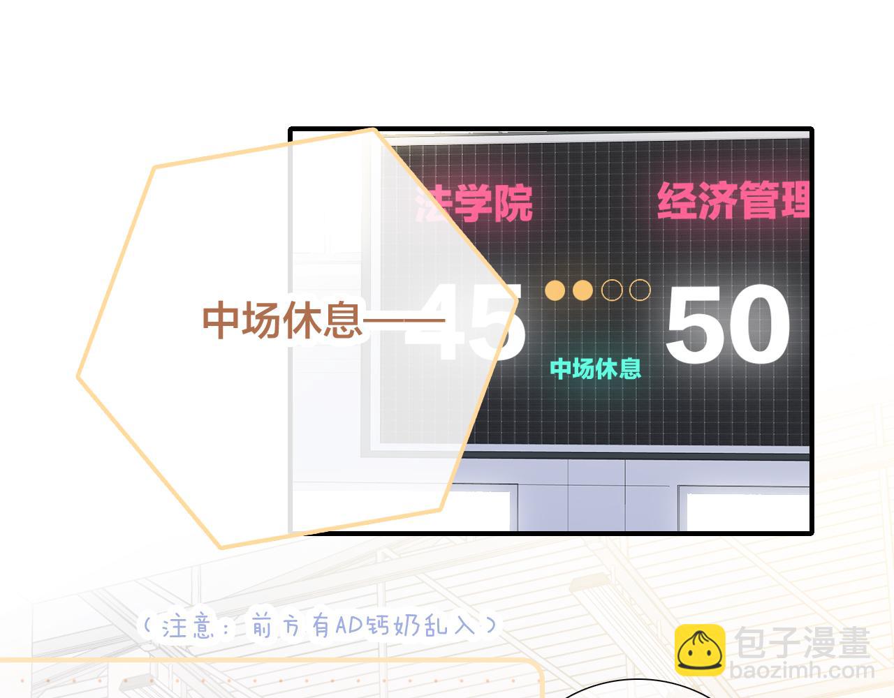第64话 幸运满满(1/3)-第70话