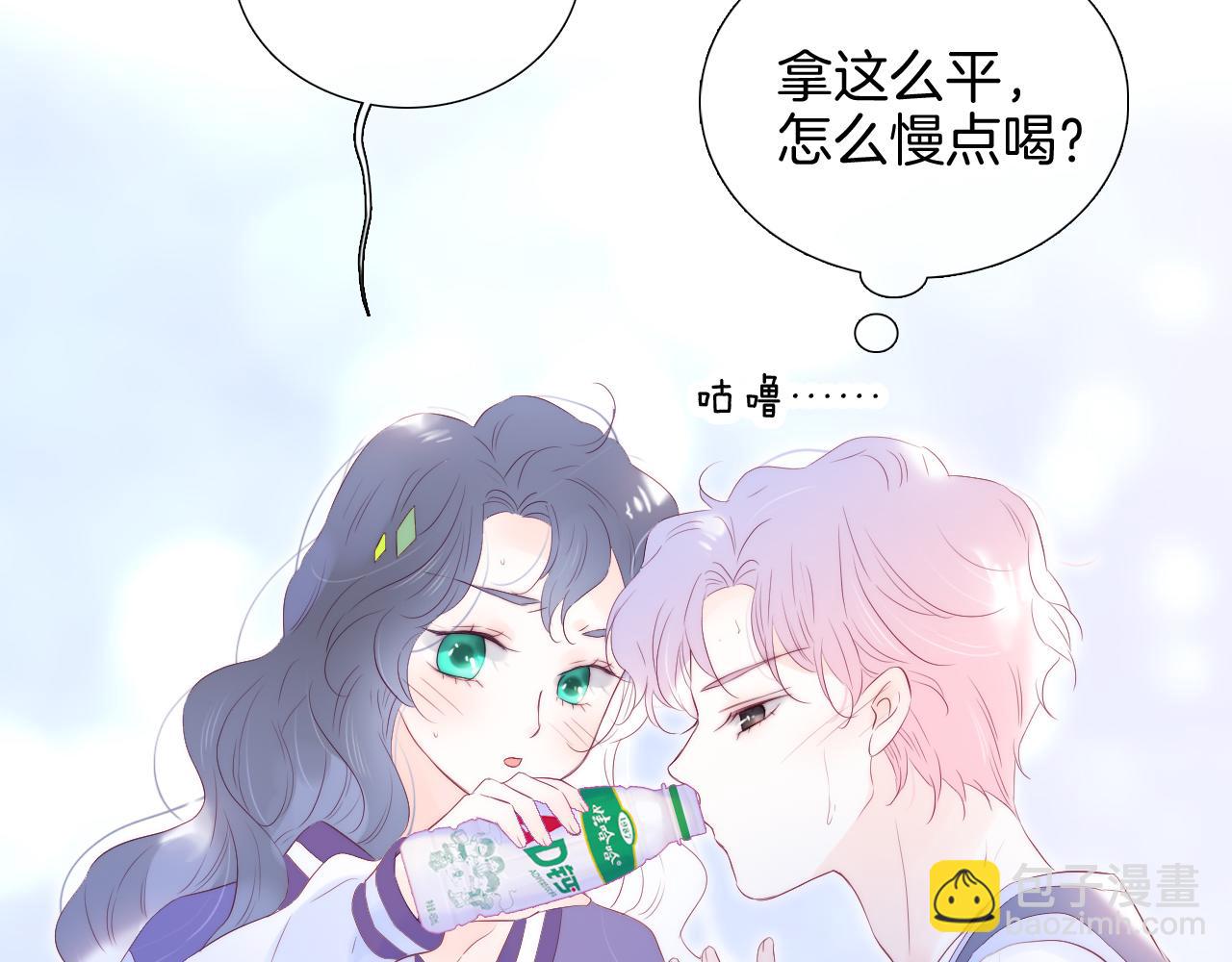 第64话 幸运满满(1/3)-第70话