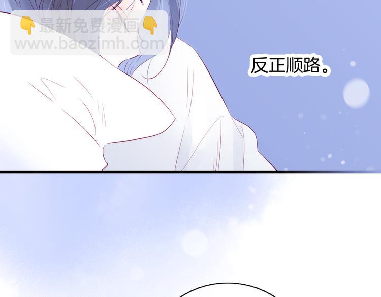 第7话 满满的套路(1/3)-第8话