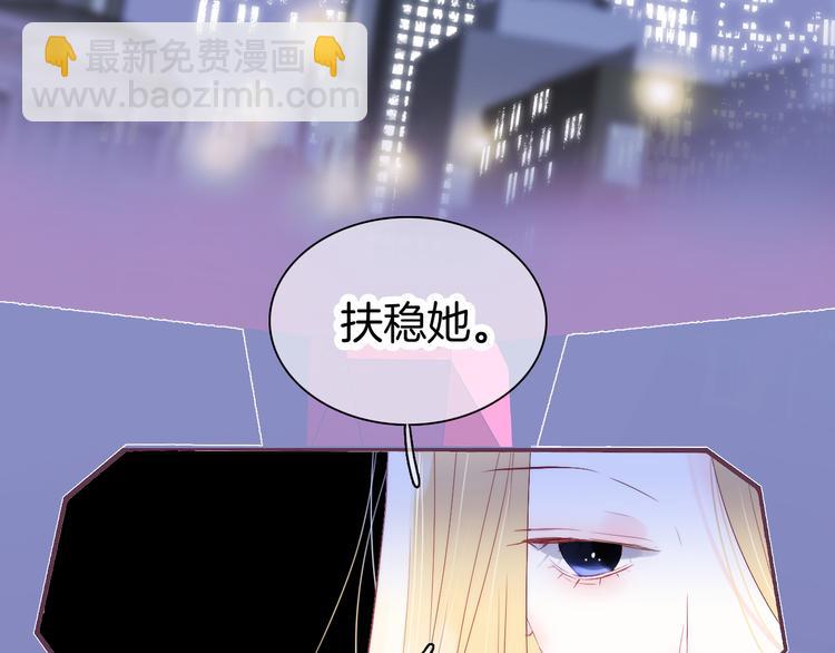 第7话 满满的套路(1/3)-第8话