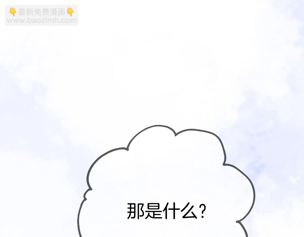 第66话 试探(1/2)-第72话