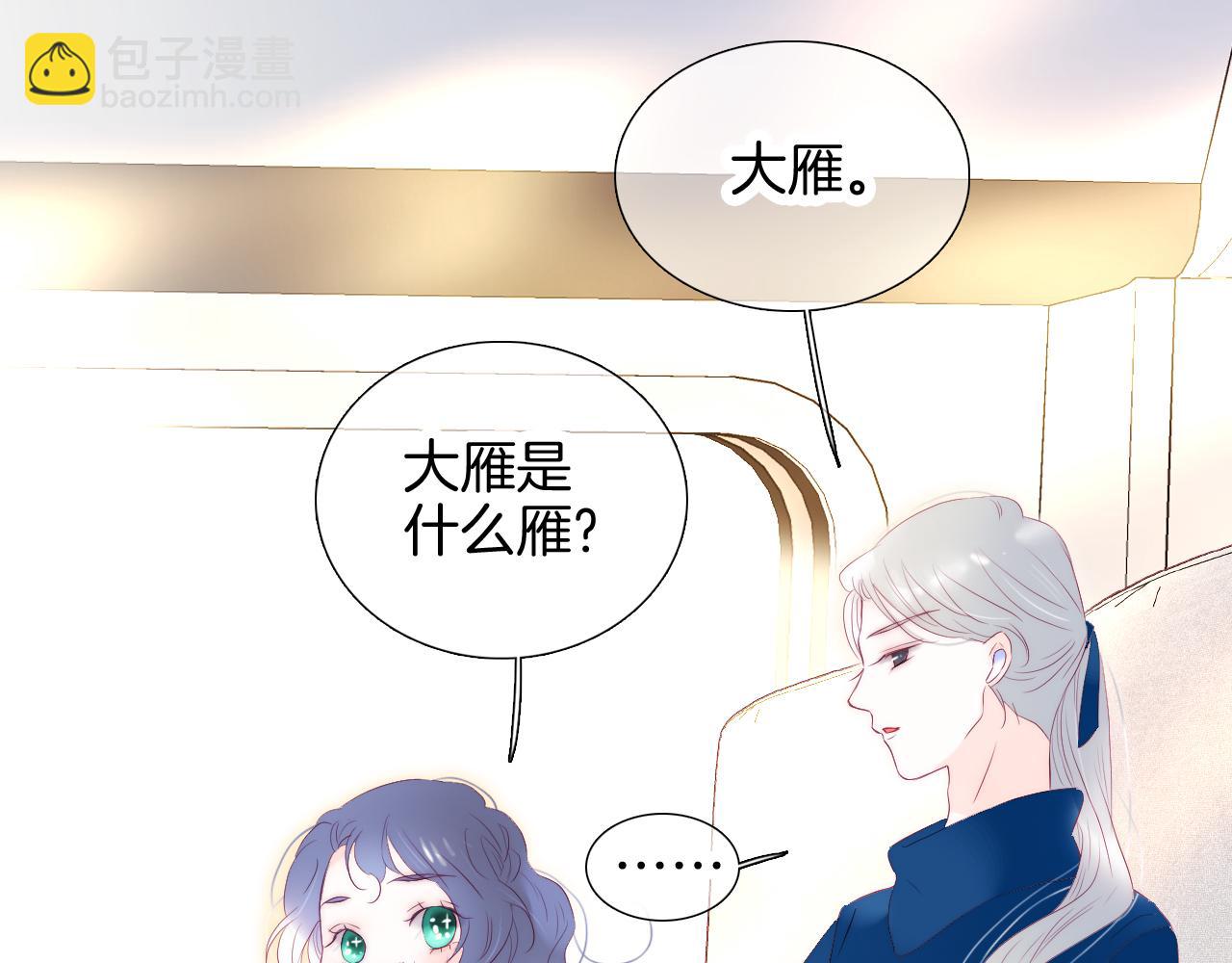 第66话 试探(1/2)-第72话