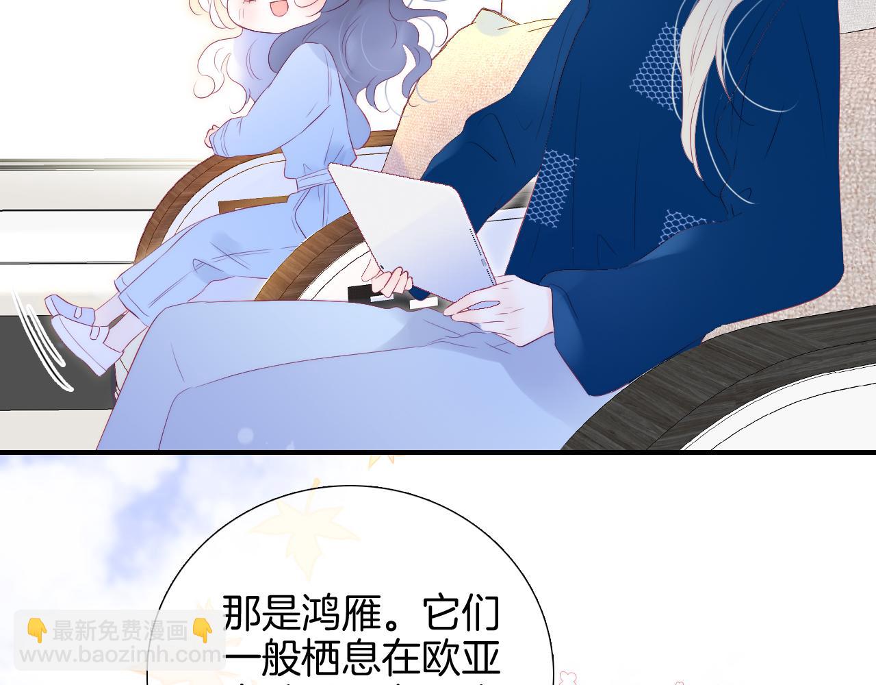 第66话 试探(1/2)-第72话