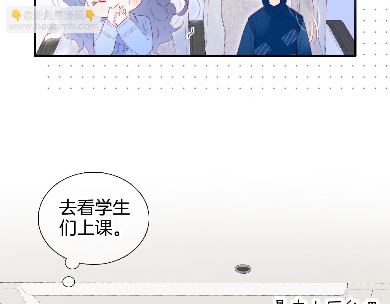 第66话 试探(1/2)-第72话