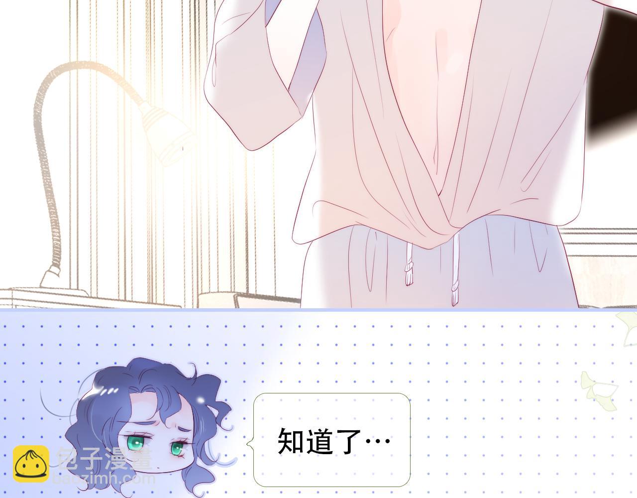 第66话 试探(1/2)-第72话