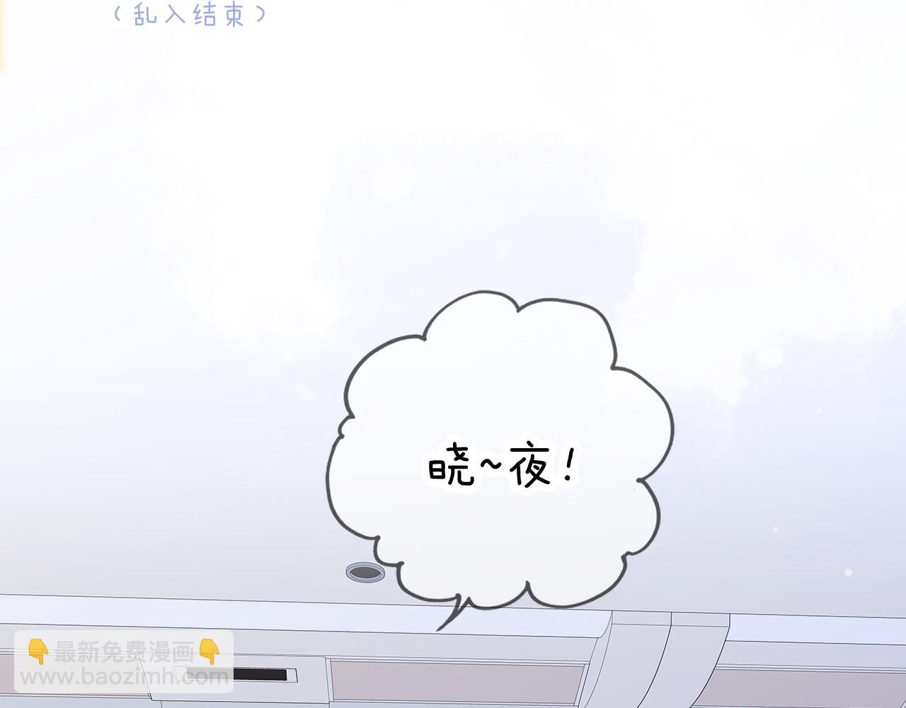第66话 试探(1/2)-第72话