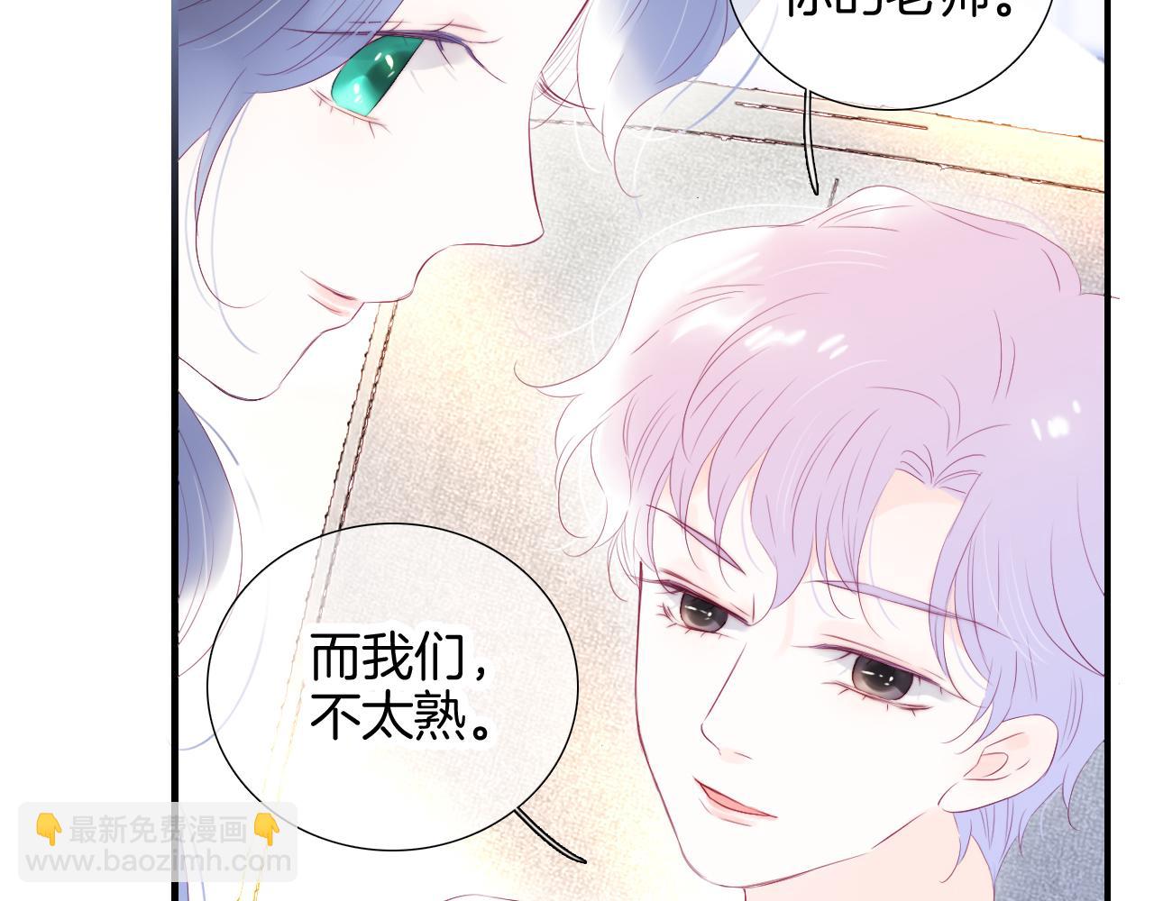 第66话 试探(1/2)-第72话
