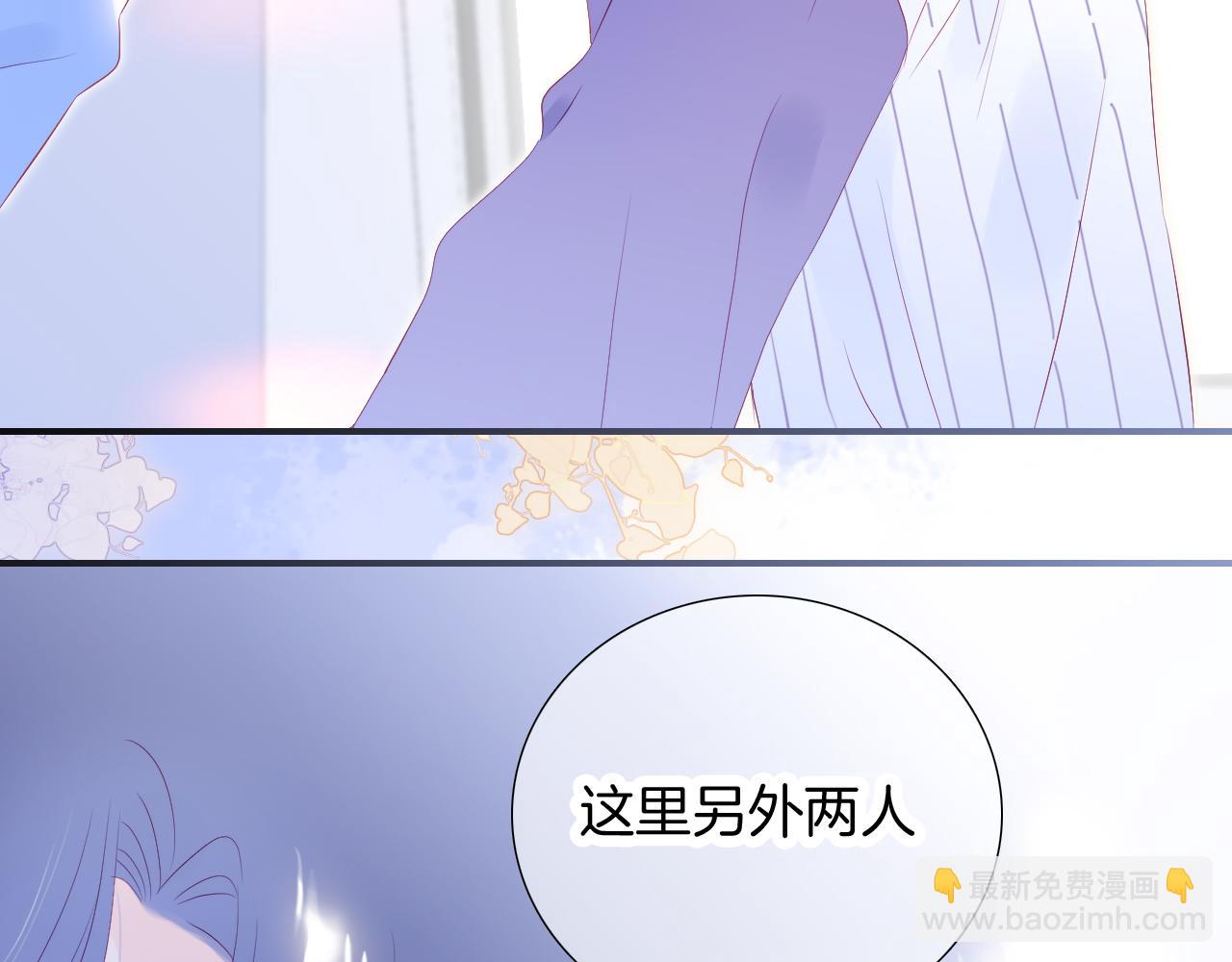 第66话 试探(1/2)-第72话