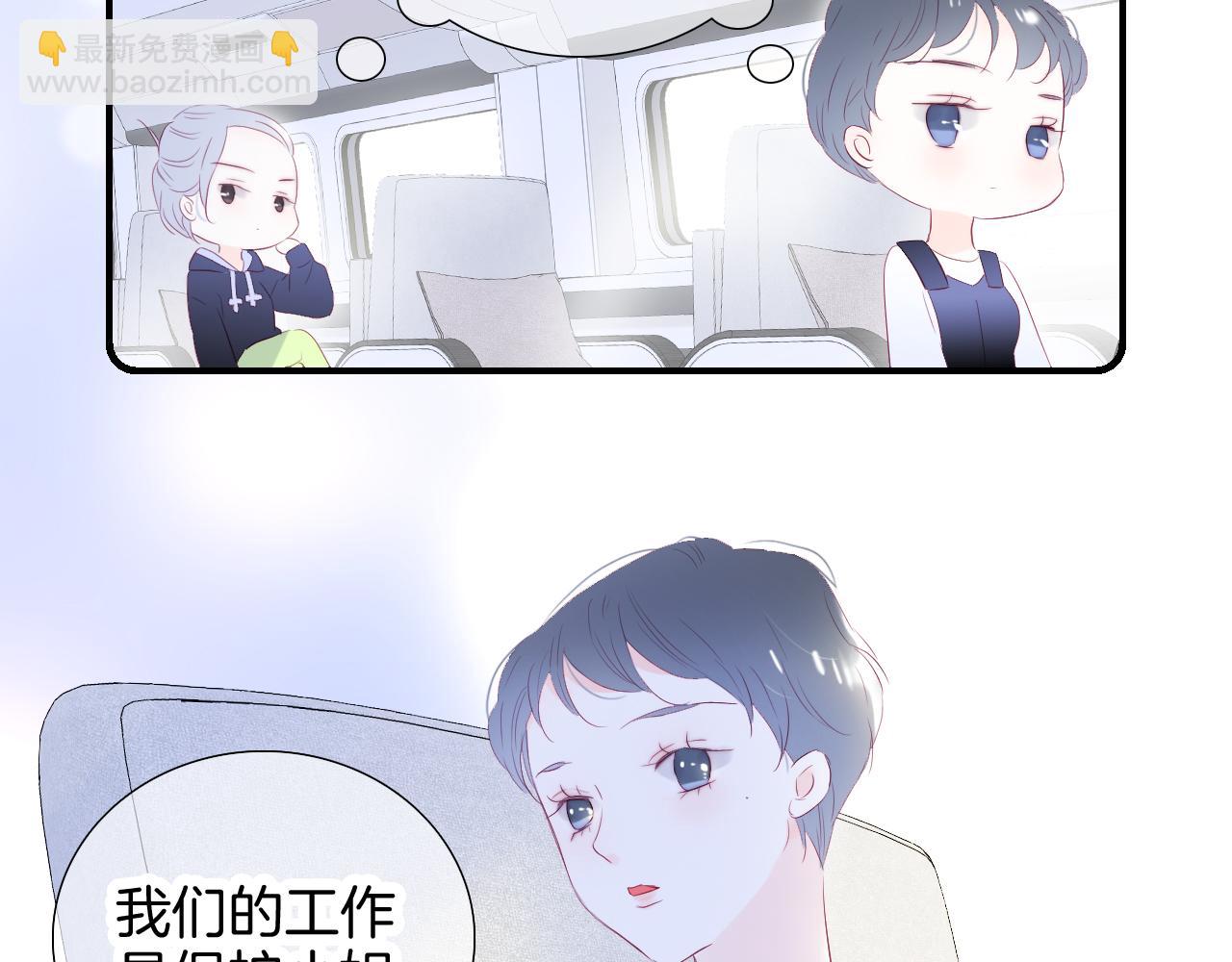 第66话 试探(1/2)-第72话