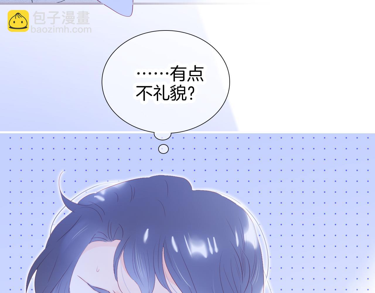 第66话 试探(1/2)-第72话