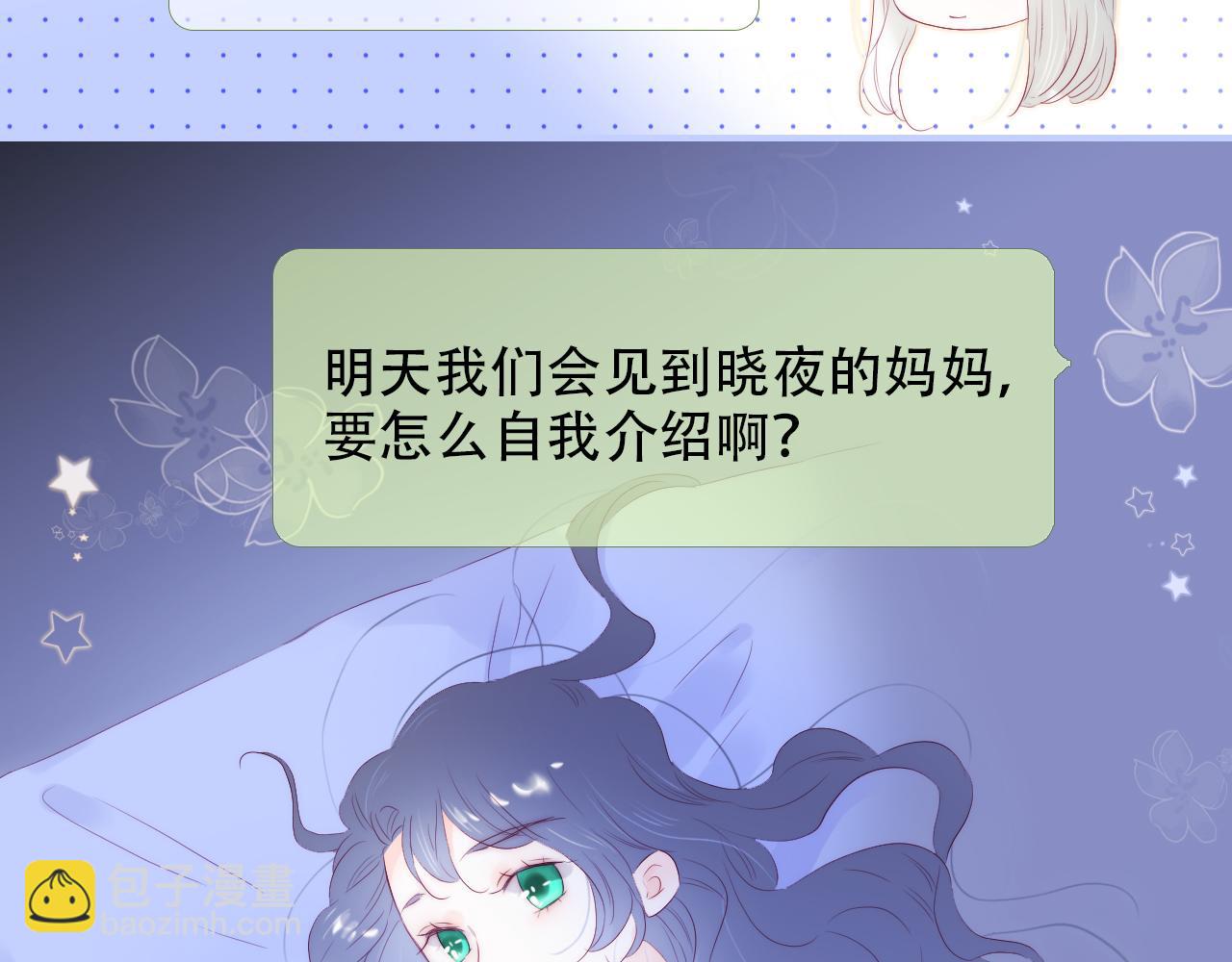 第66话 试探(1/2)-第72话