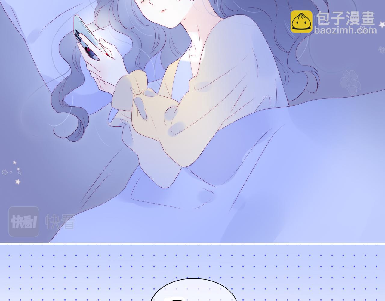 第66话 试探(1/2)-第72话