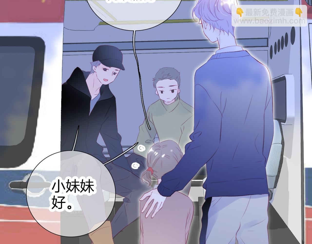 第68话 没睡好(1/3)-第74话