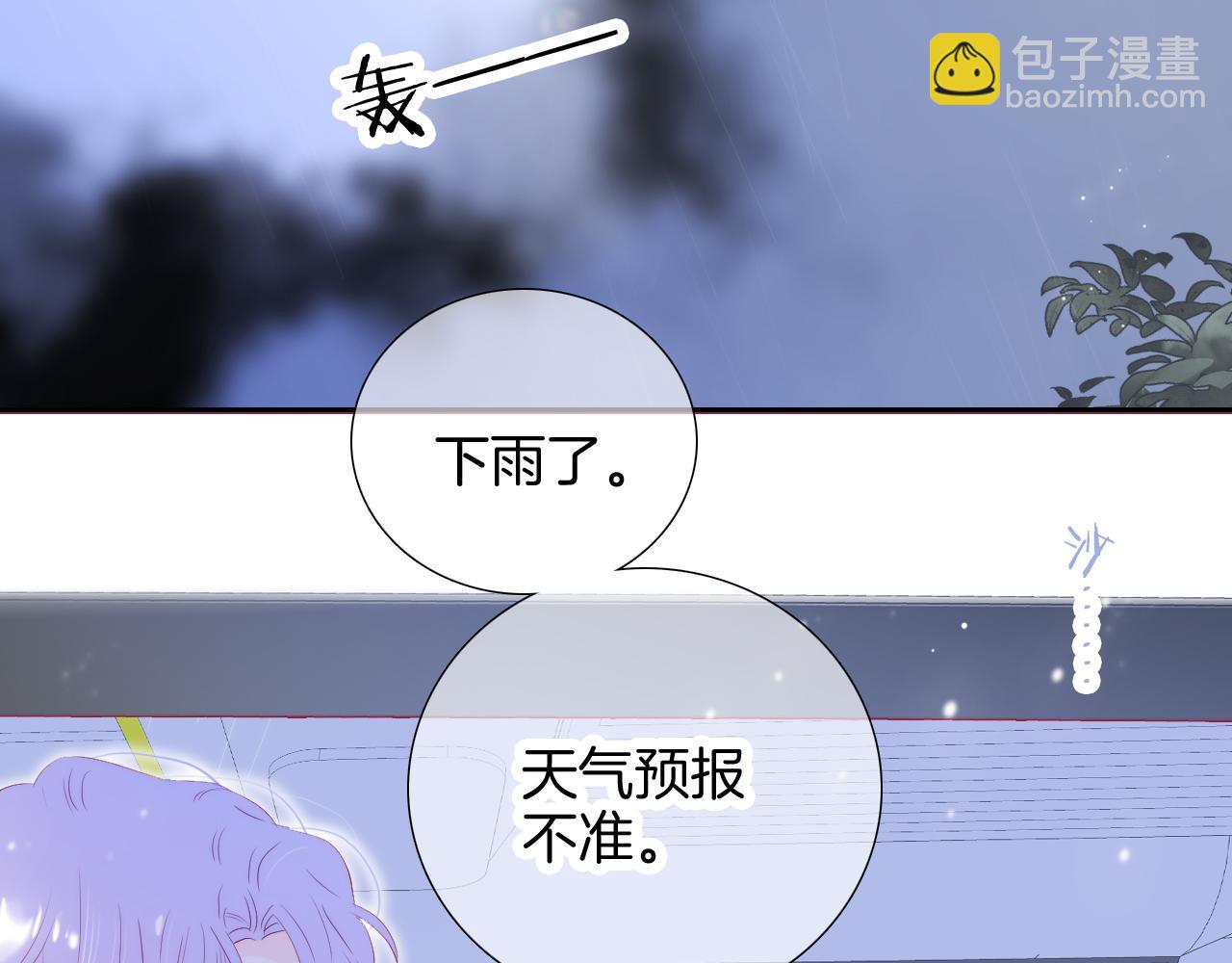 第68话 没睡好(1/3)-第74话