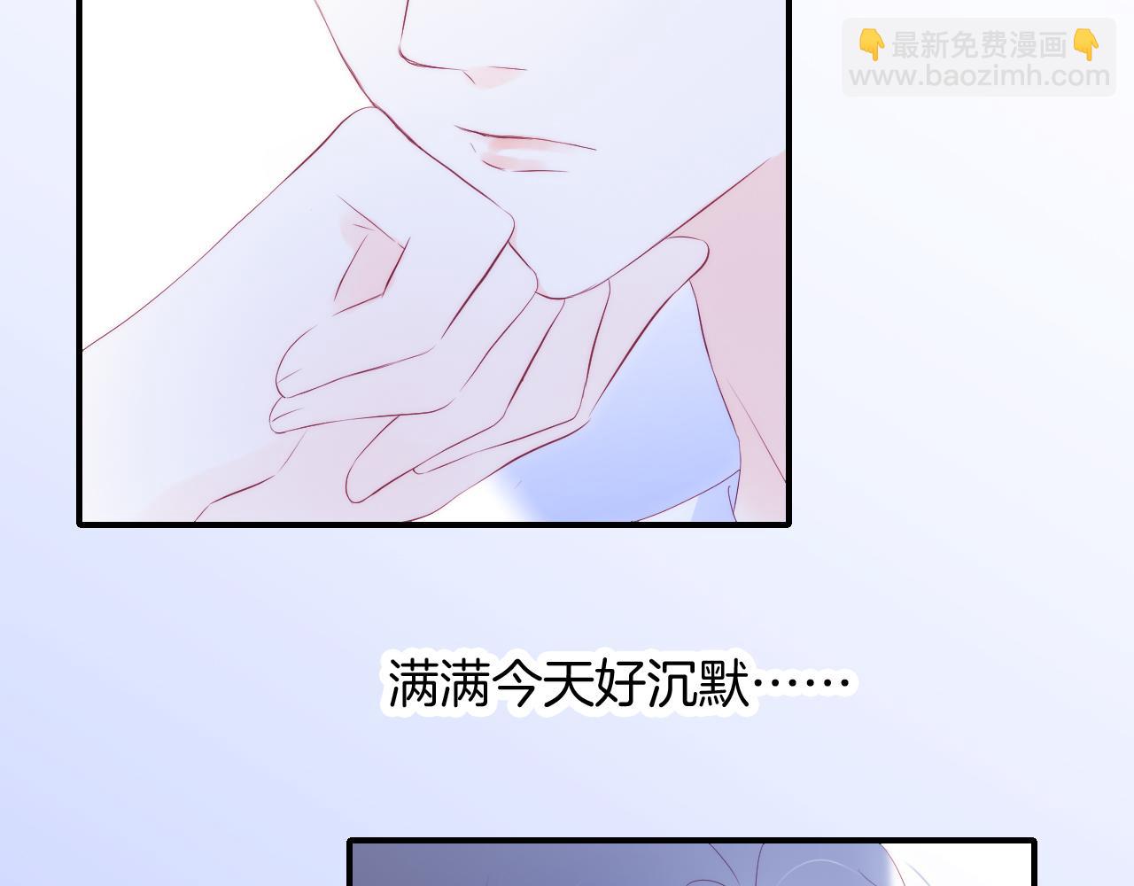 第68话 没睡好(1/3)-第74话