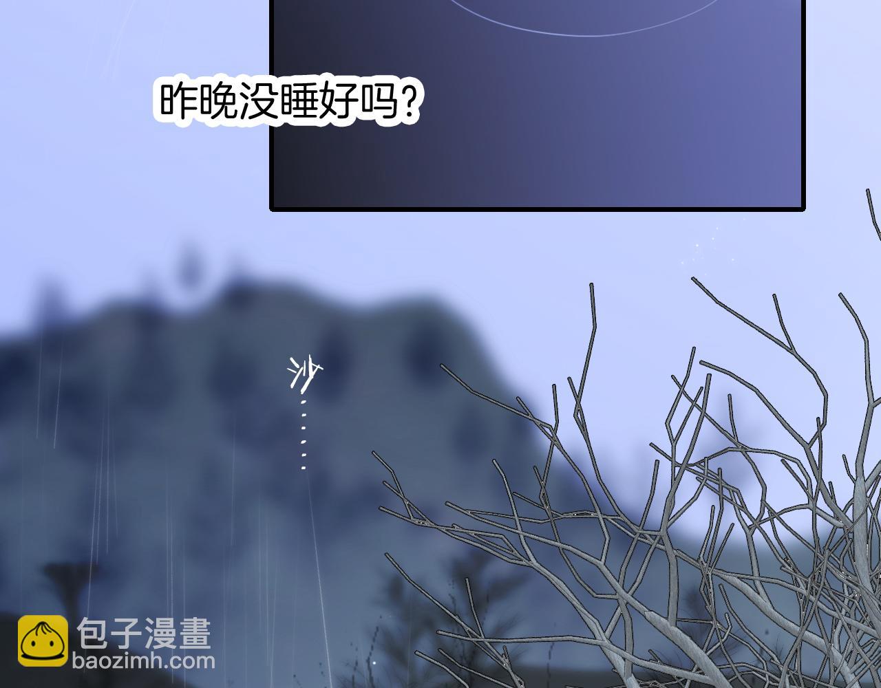 第68话 没睡好(1/3)-第74话