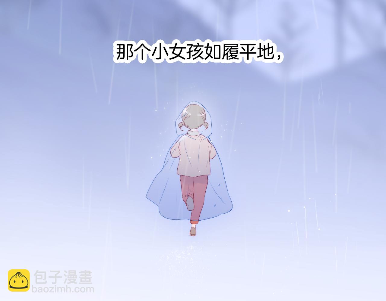 第68话 没睡好(1/3)-第74话