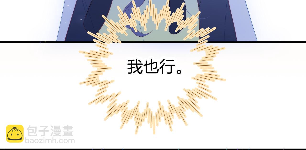 第68话 没睡好(1/3)-第74话