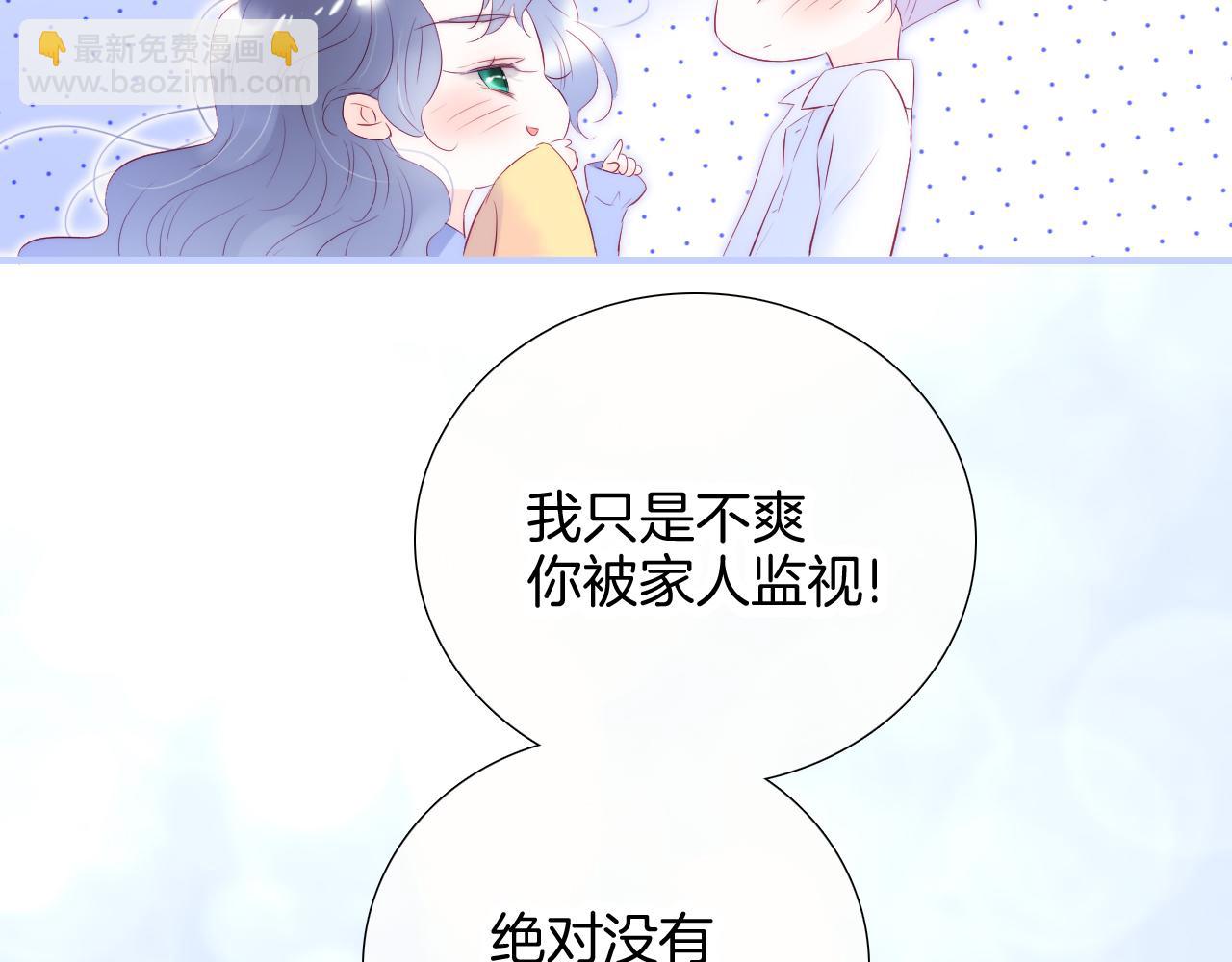 第70话 听我说(1/3)-第76话