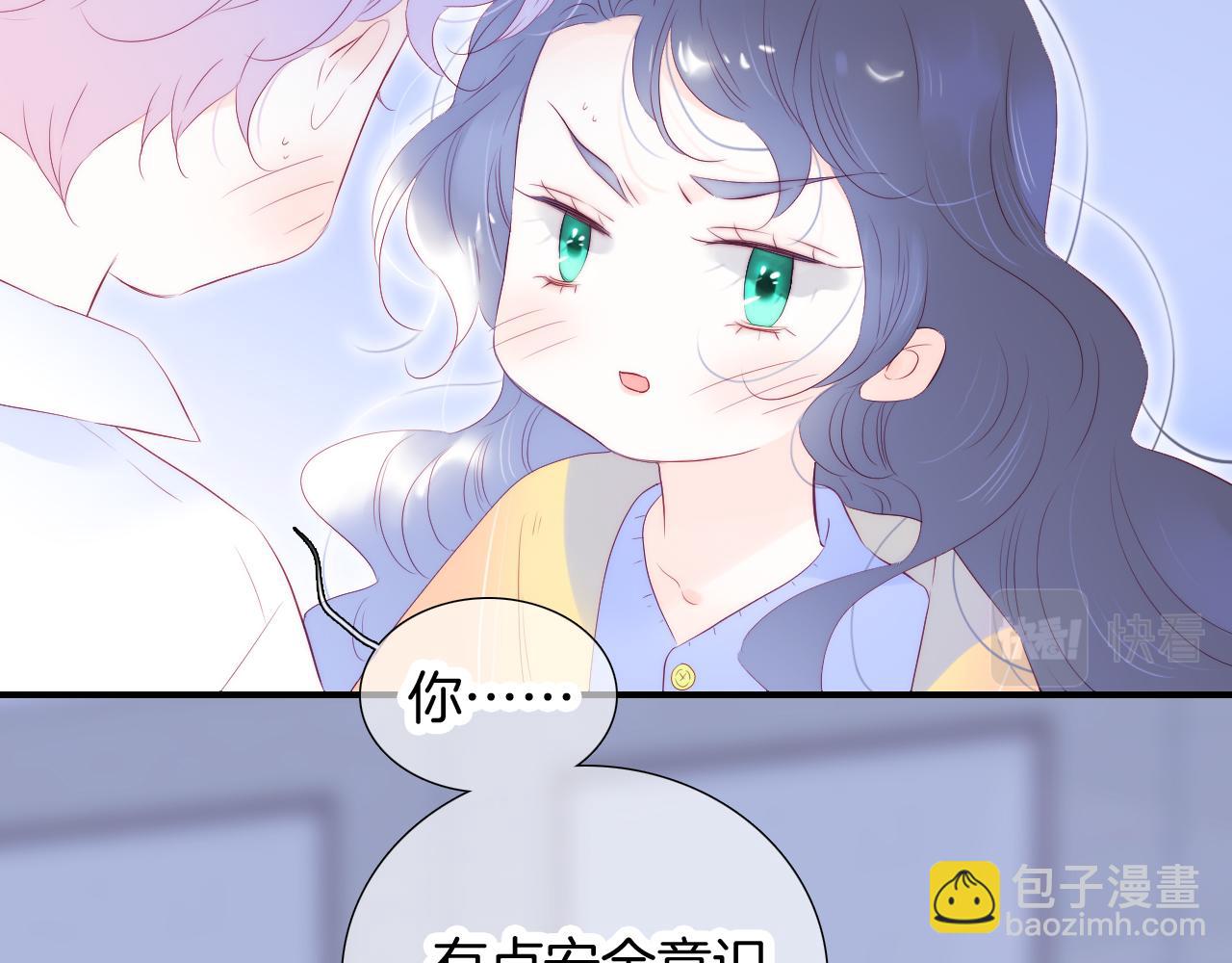 第70话 听我说(1/3)-第76话