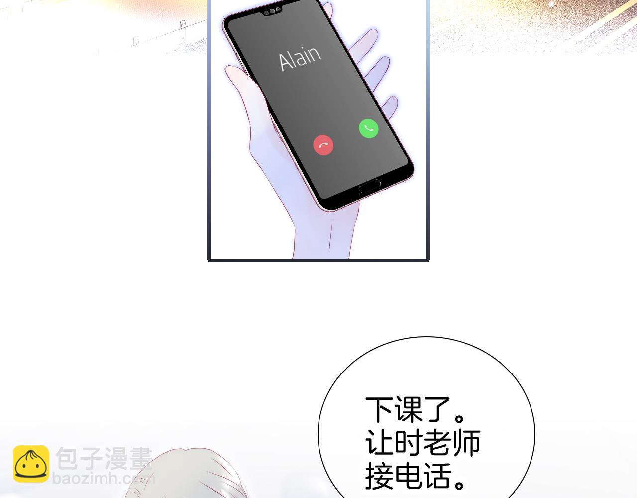 第70话 听我说(1/3)-第76话