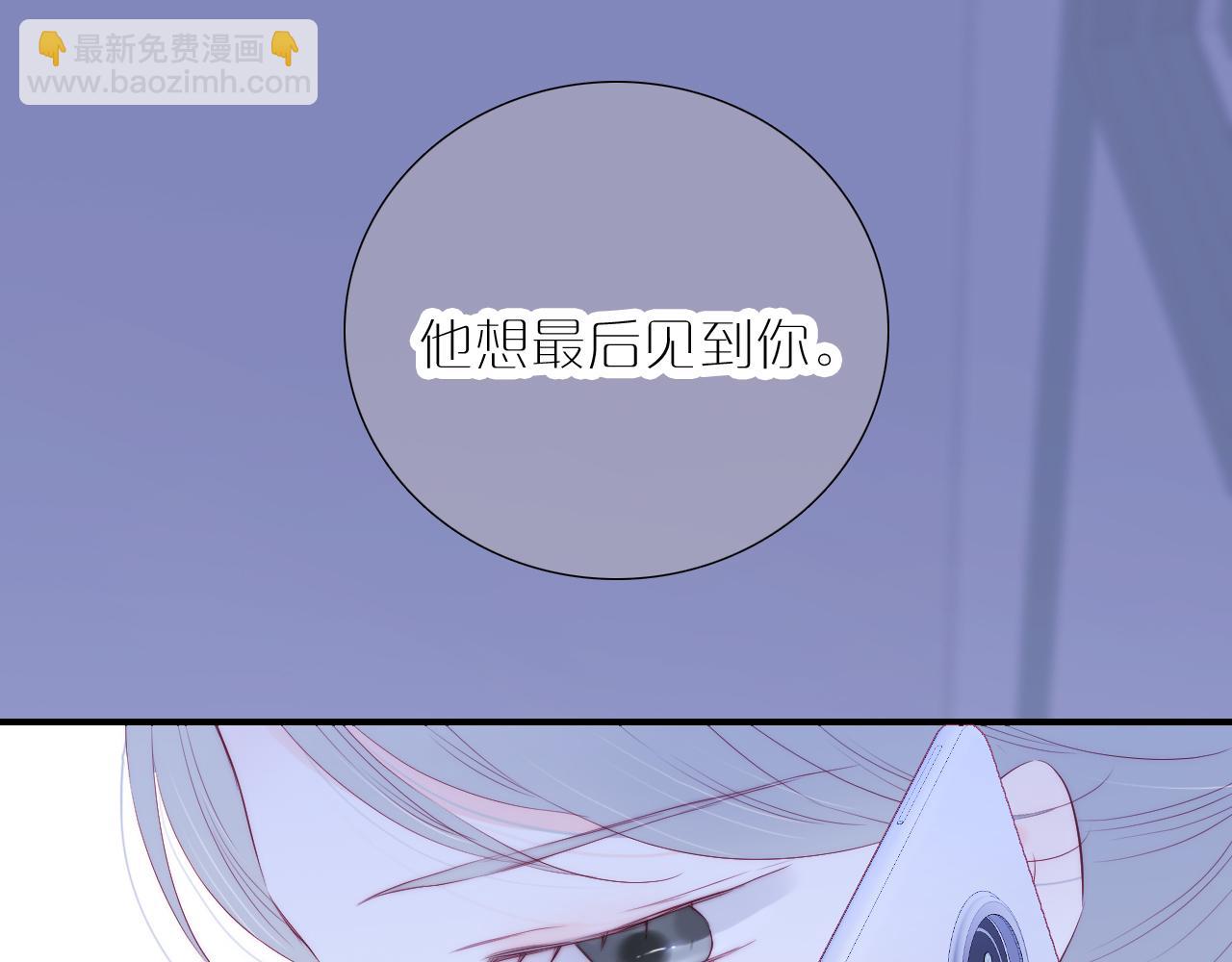 第70话 听我说(1/3)-第76话