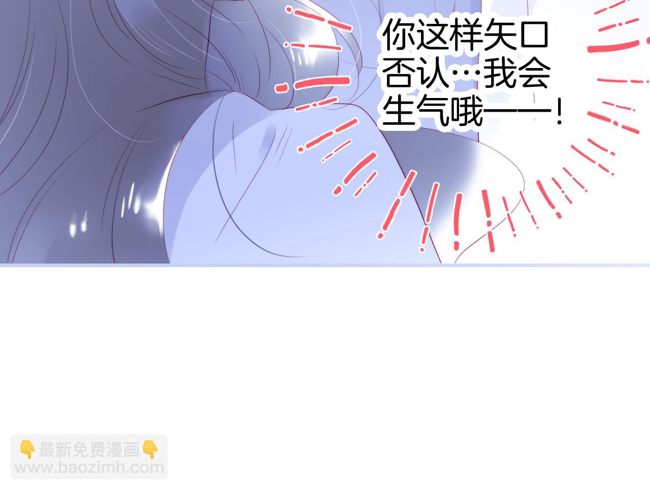 第70话 听我说(1/3)-第76话