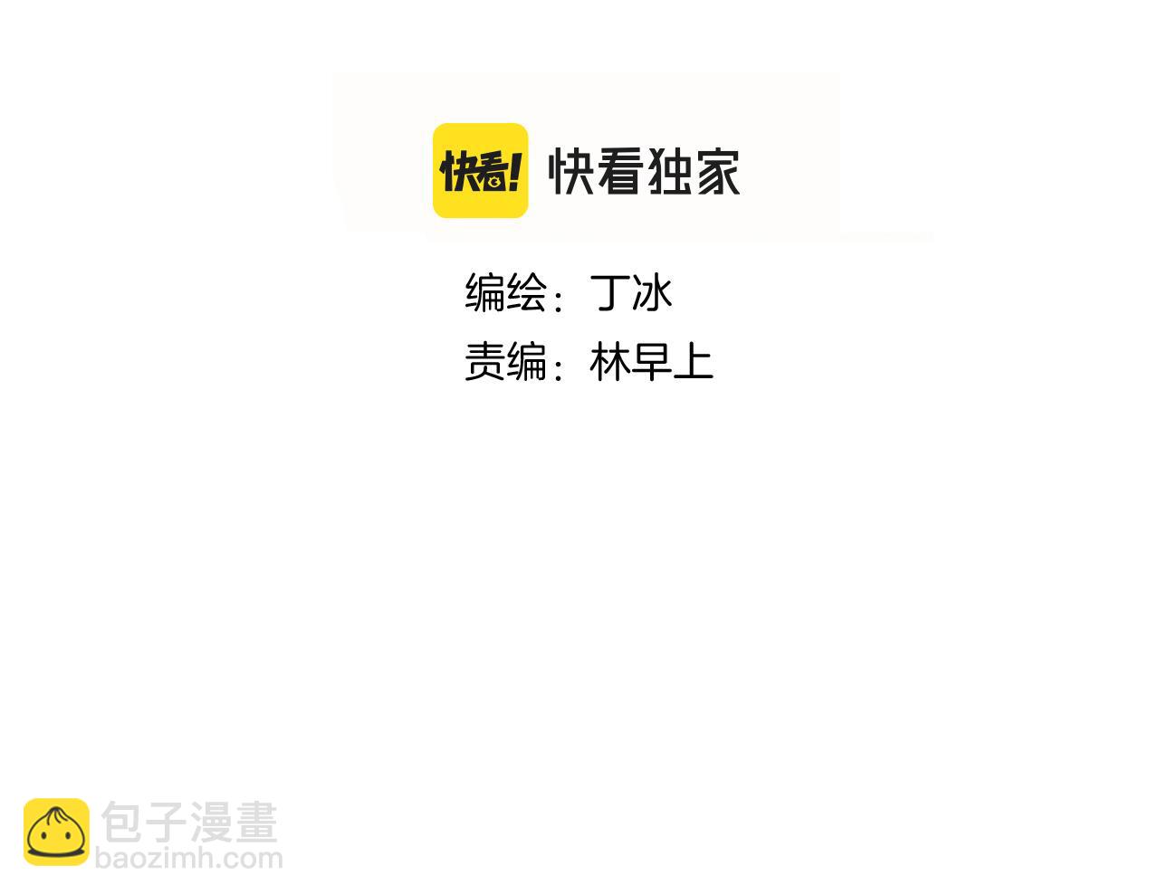 第72话 喜欢(1/3)-第78话