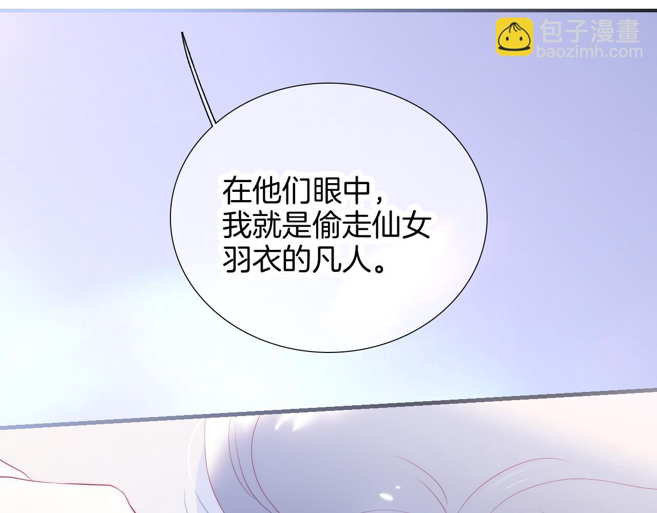第72话 喜欢(1/3)-第78话