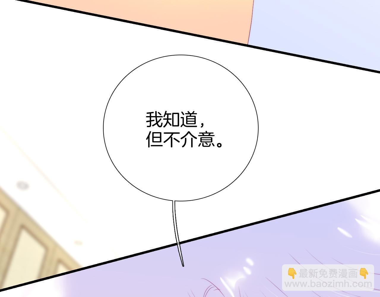 第72话 喜欢(1/3)-第78话