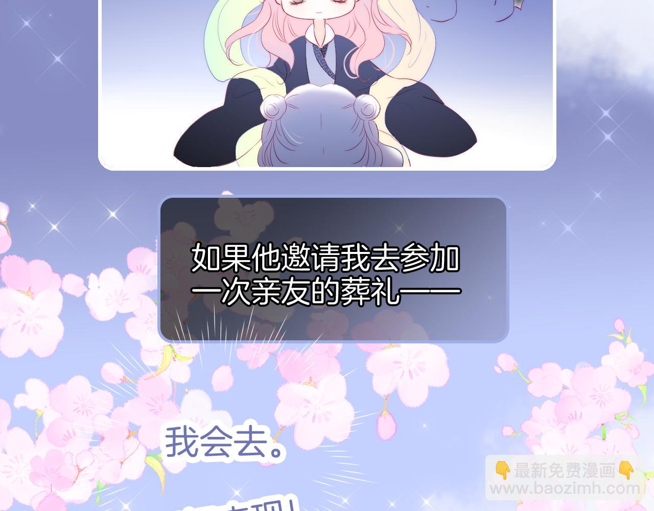 第72话 喜欢(1/3)-第78话