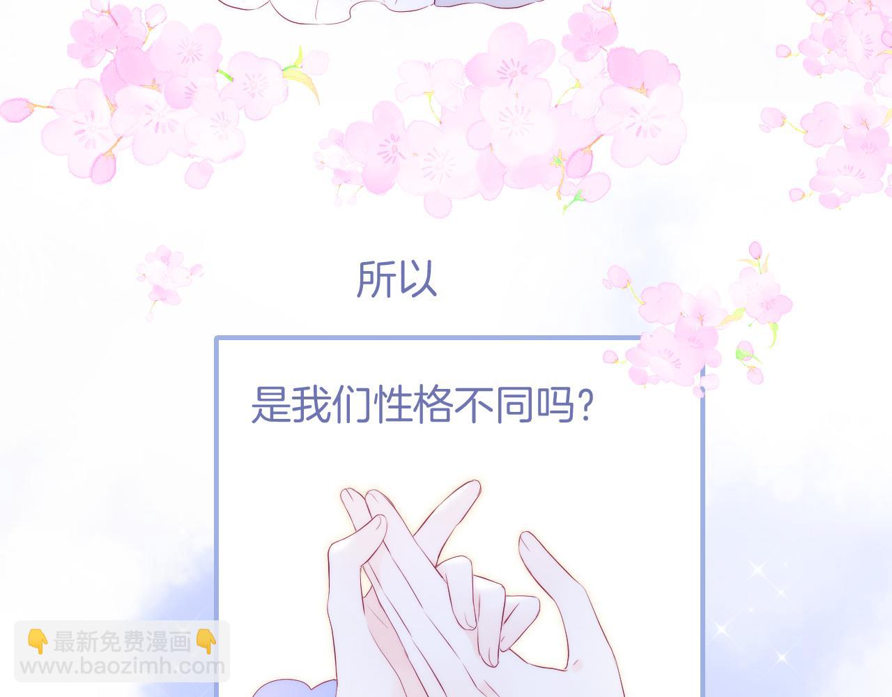 第72话 喜欢(1/3)-第78话