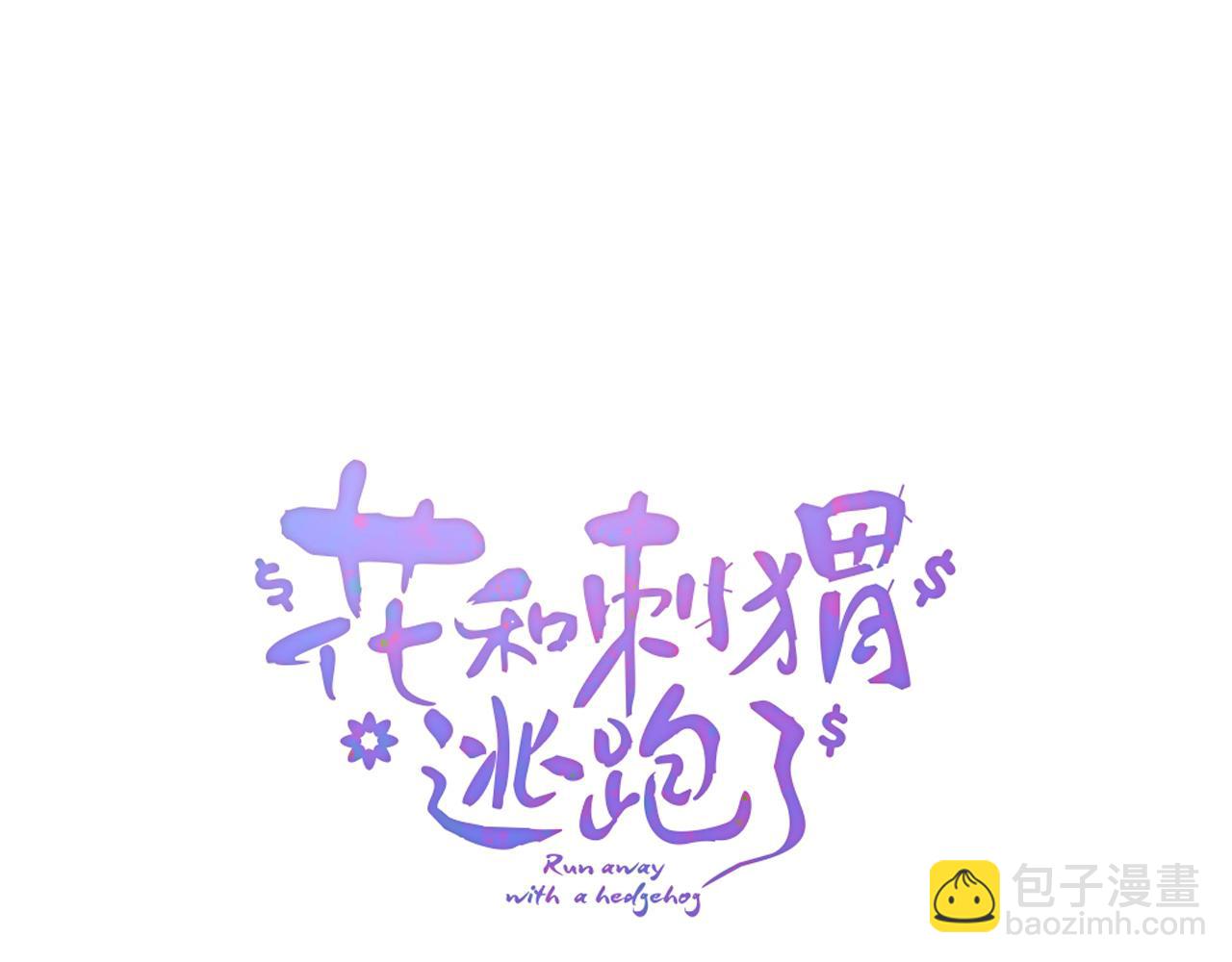 第72话 喜欢(1/3)-第78话
