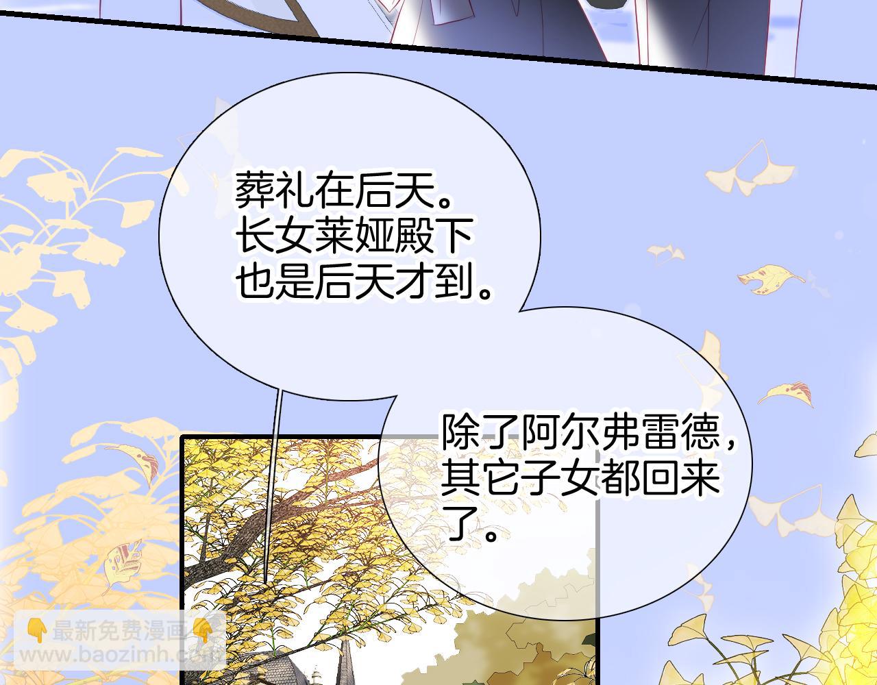 第74话 逆向时光(1/2)-第80话