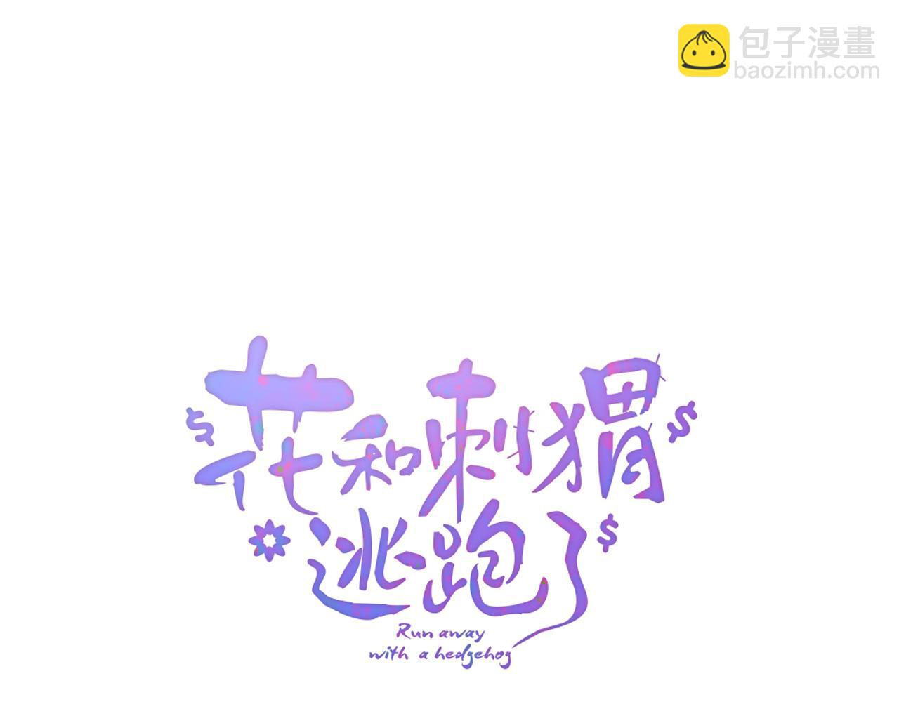 第75话 求救(1/3)-第82话