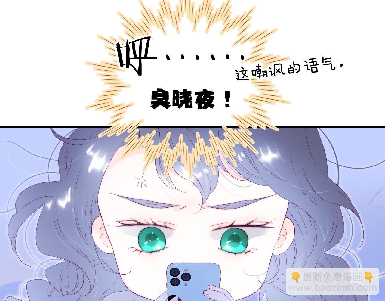 第75话 求救(1/3)-第82话