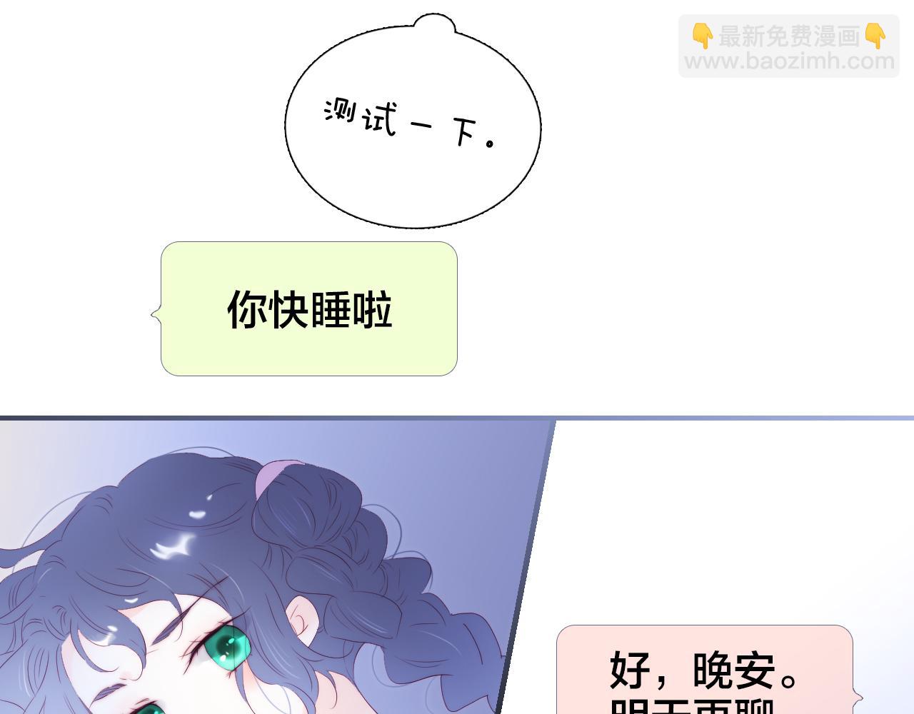 第75话 求救(1/3)-第82话